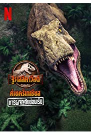 Jurassic World Krétakori tábor Rejtett kaland online teljes film magyarul
