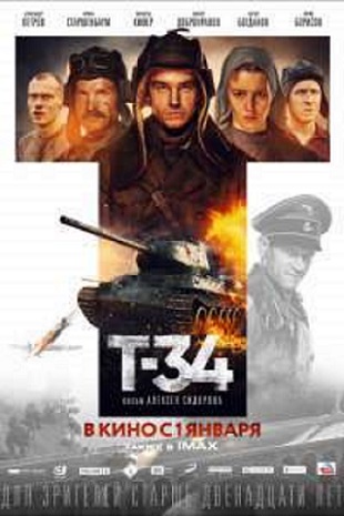 T-34 online teljes film magyarul